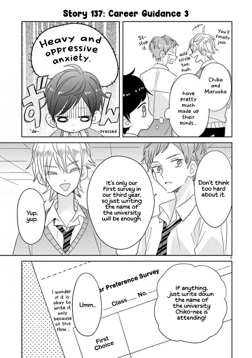 Page 7 Chapter 16 SSB - Chou Seisyun Kyoudai
