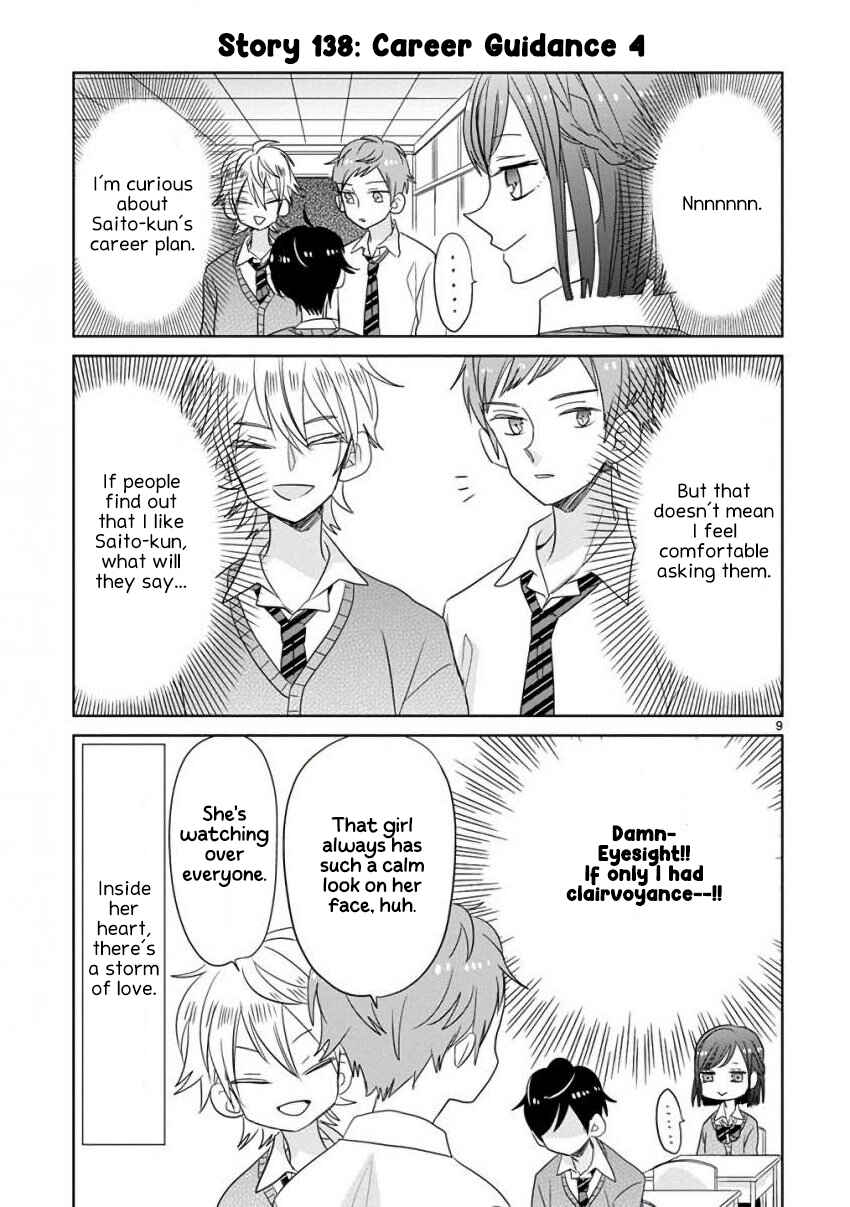 Page 9 Chapter 16 SSB - Chou Seisyun Kyoudai