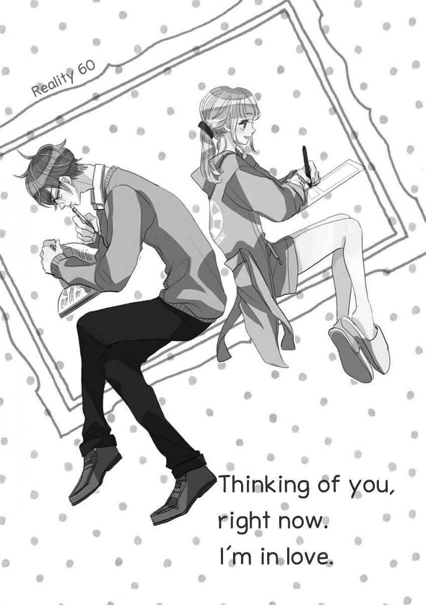 Page 1 Chapter 60 SSB - Chou Seisyun Kyoudai
