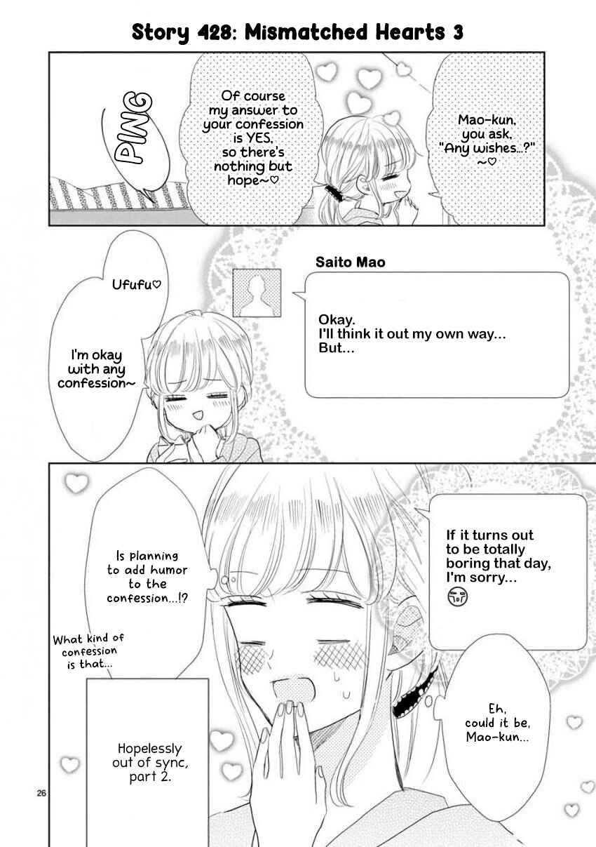 Page 10 Chapter 60 SSB - Chou Seisyun Kyoudai