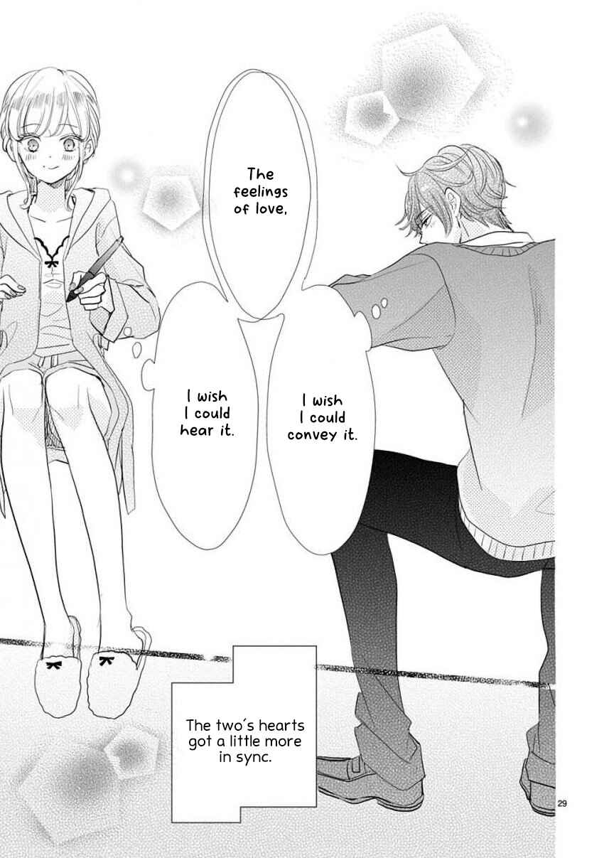 Page 13 Chapter 60 SSB - Chou Seisyun Kyoudai