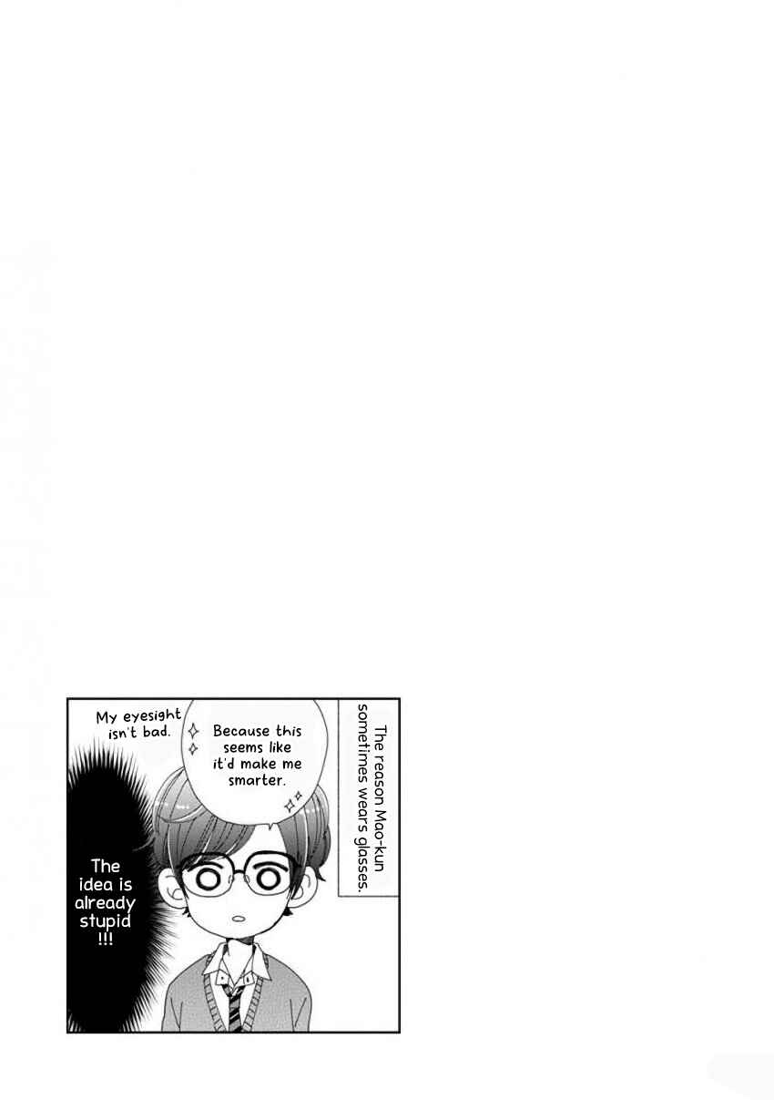 Page 15 Chapter 60 SSB - Chou Seisyun Kyoudai