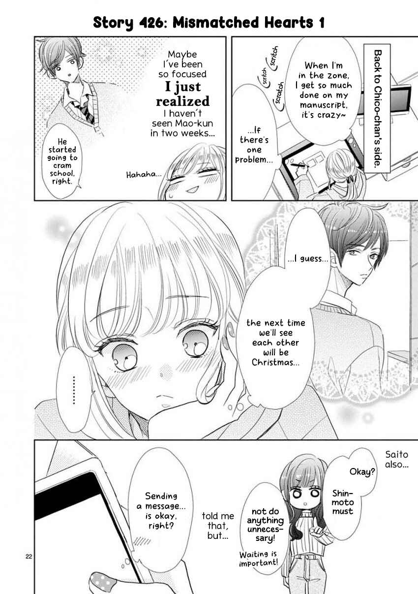 Page 6 Chapter 60 SSB - Chou Seisyun Kyoudai