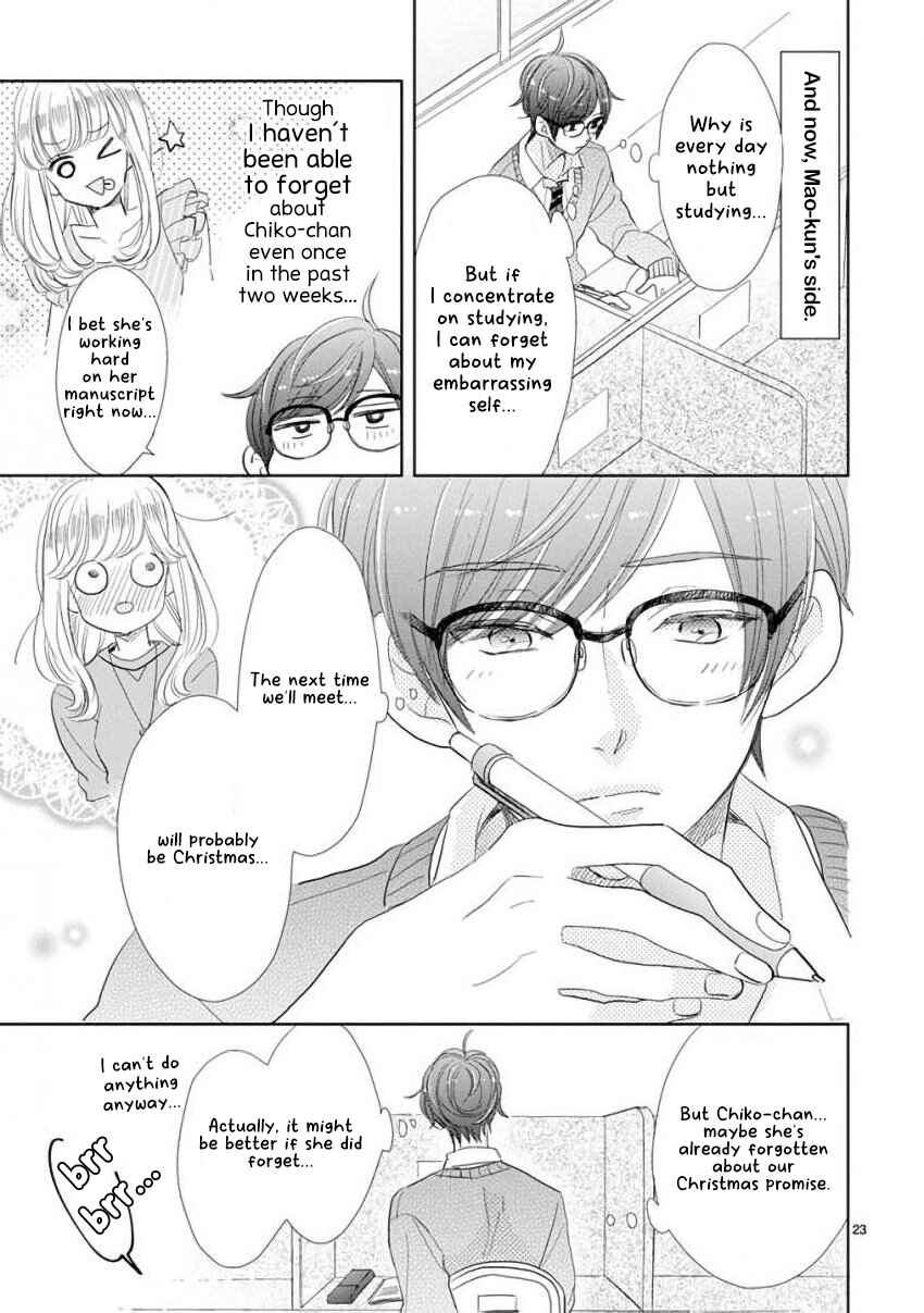 Page 7 Chapter 60 SSB - Chou Seisyun Kyoudai