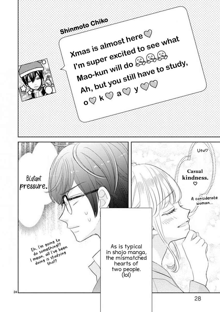 Page 8 Chapter 60 SSB - Chou Seisyun Kyoudai
