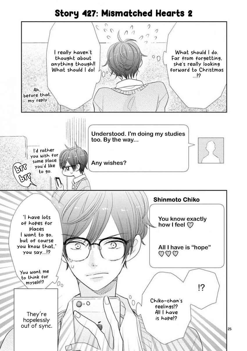 Page 9 Chapter 60 SSB - Chou Seisyun Kyoudai