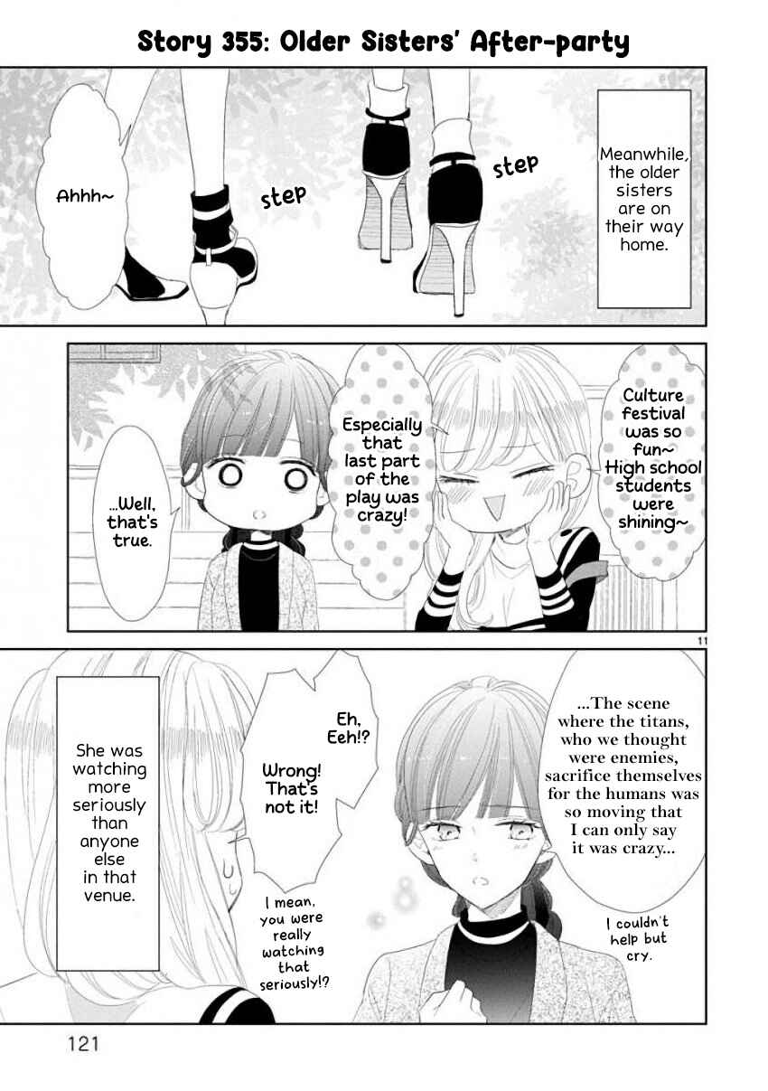 Page 11 Chapter 48 SSB - Chou Seisyun Kyoudai