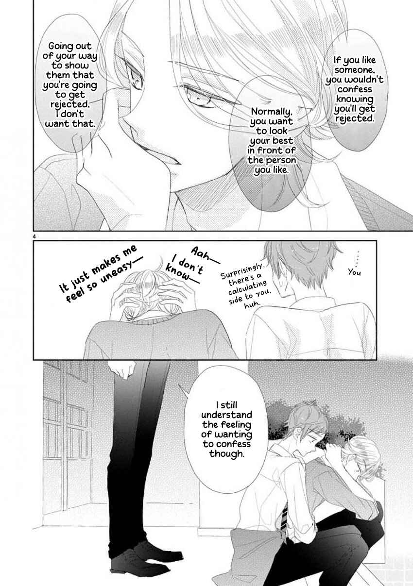 Page 4 Chapter 48 SSB - Chou Seisyun Kyoudai