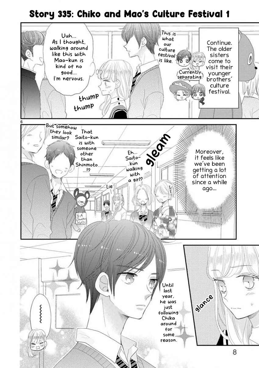 Page 11 Chapter 43 SSB - Chou Seisyun Kyoudai
