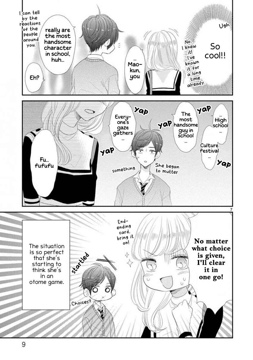 Page 12 Chapter 43 SSB - Chou Seisyun Kyoudai