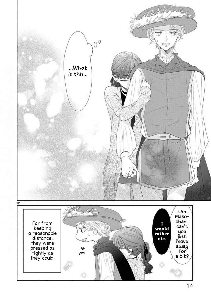 Page 17 Chapter 43 SSB - Chou Seisyun Kyoudai