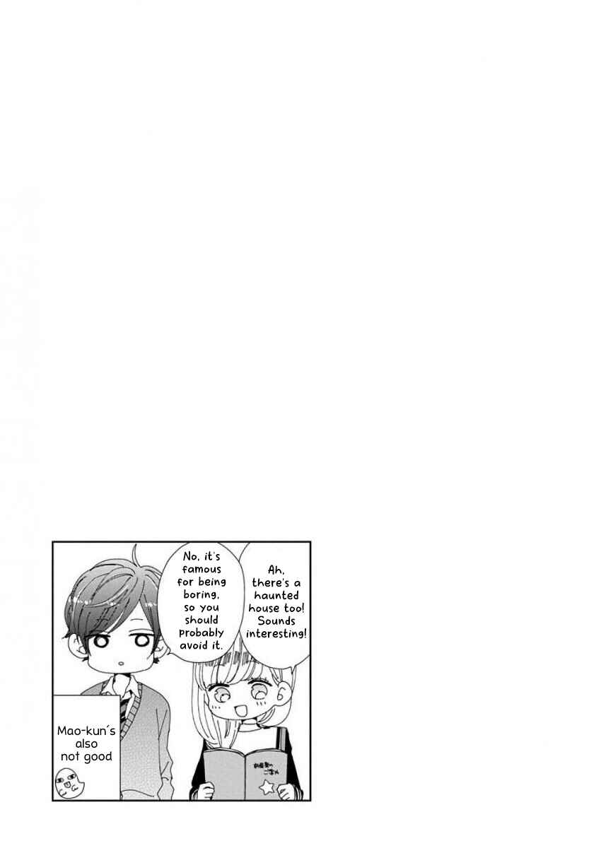 Page 28 Chapter 43 SSB - Chou Seisyun Kyoudai