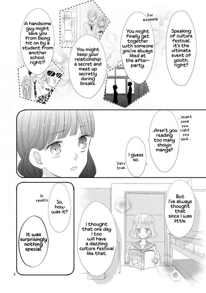 Page 7 Chapter 43 SSB - Chou Seisyun Kyoudai