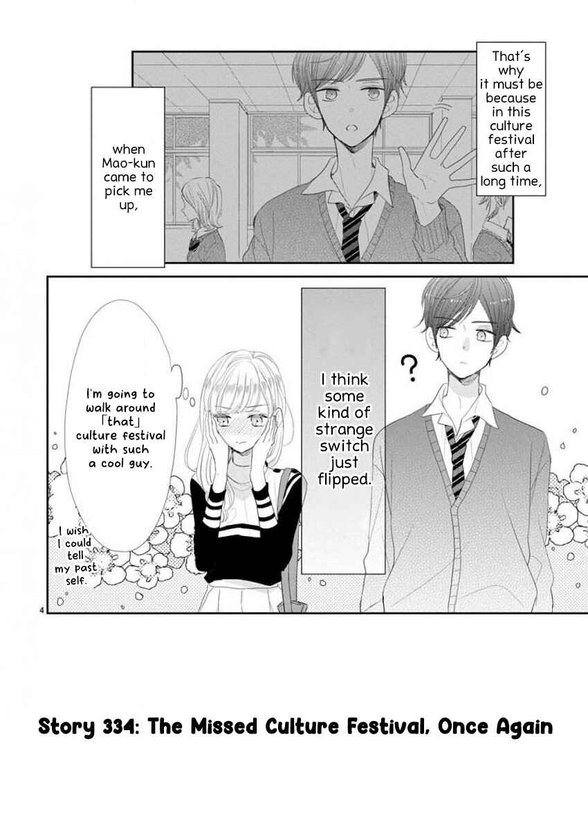 Page 9 Chapter 43 SSB - Chou Seisyun Kyoudai