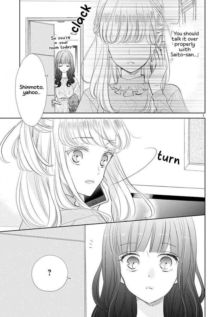 Page 1 Chapter 56 SSB - Chou Seisyun Kyoudai