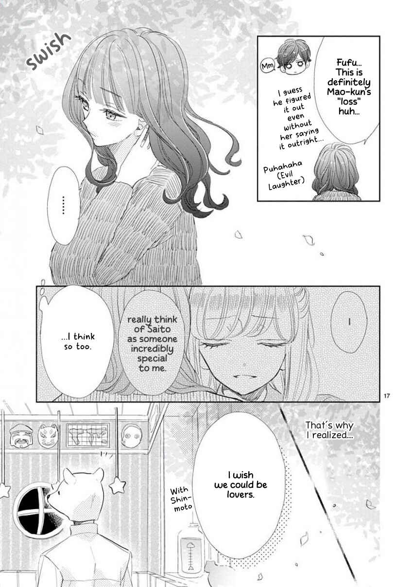 Page 17 Chapter 56 SSB - Chou Seisyun Kyoudai