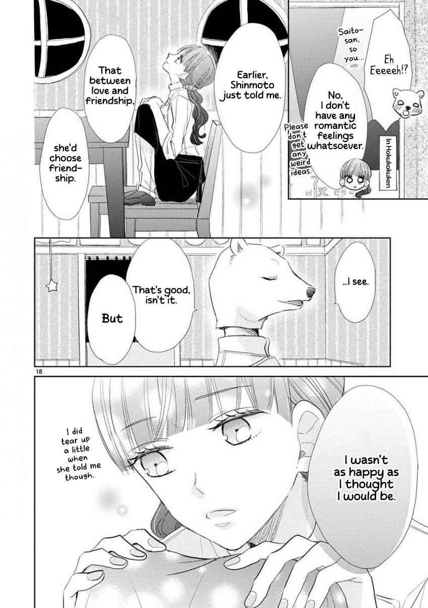Page 18 Chapter 56 SSB - Chou Seisyun Kyoudai