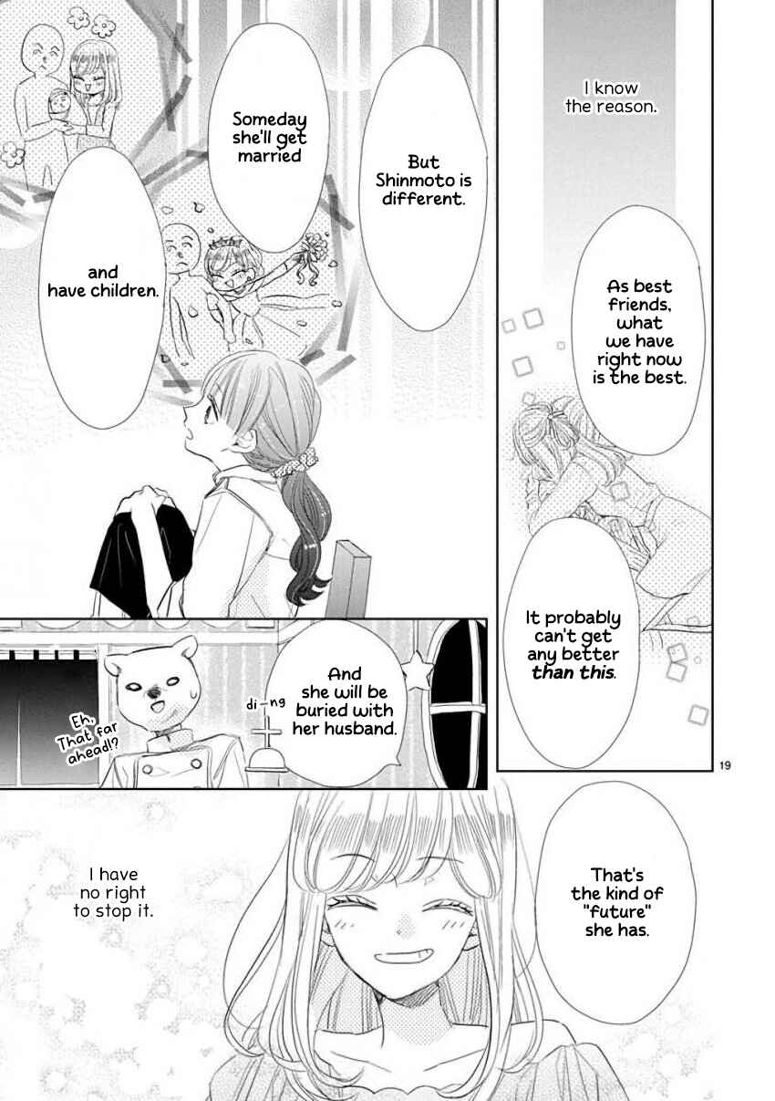 Page 19 Chapter 56 SSB - Chou Seisyun Kyoudai