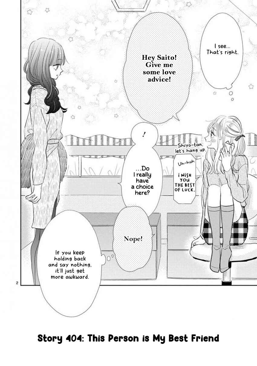 Page 2 Chapter 56 SSB - Chou Seisyun Kyoudai