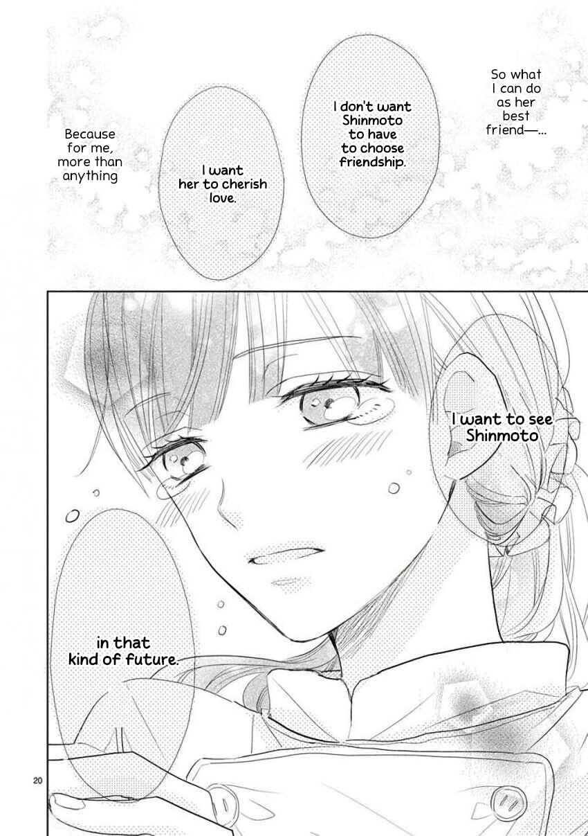 Page 20 Chapter 56 SSB - Chou Seisyun Kyoudai