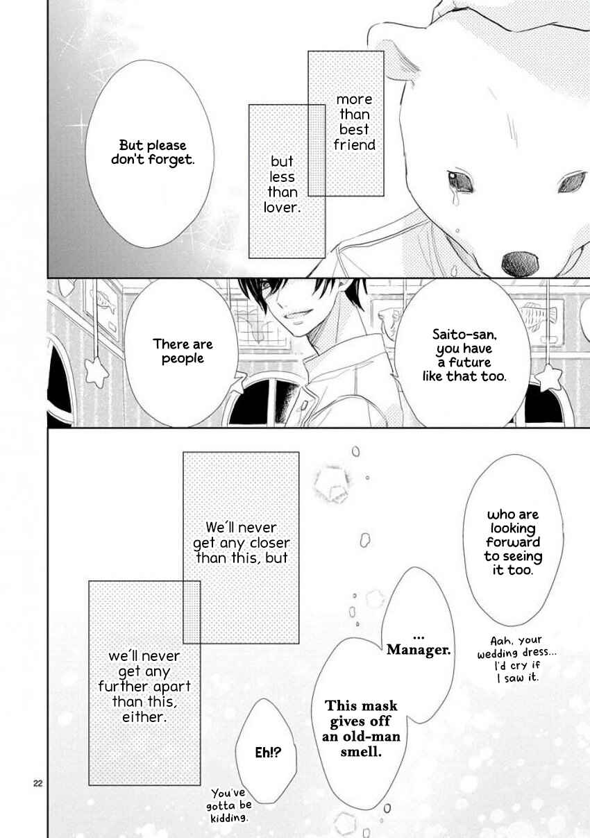 Page 22 Chapter 56 SSB - Chou Seisyun Kyoudai