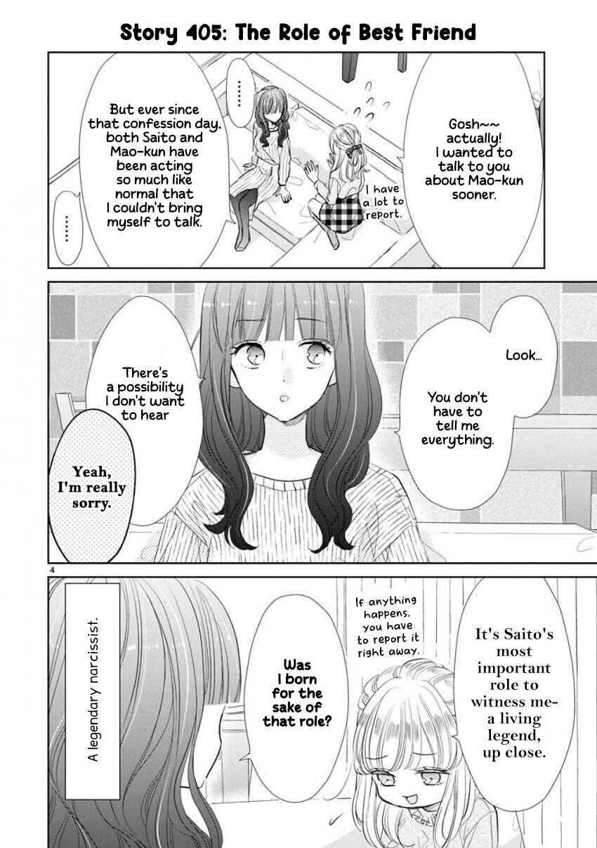 Page 4 Chapter 56 SSB - Chou Seisyun Kyoudai