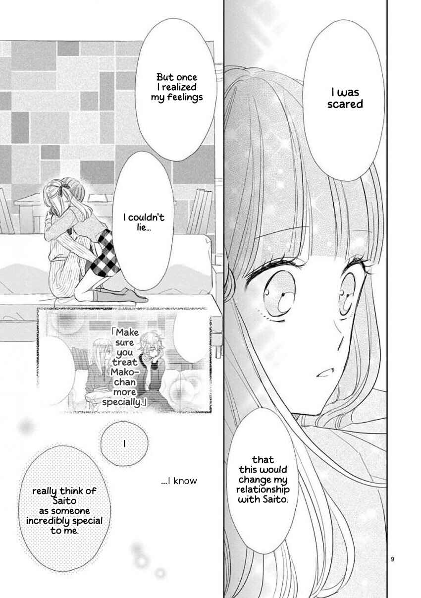 Page 9 Chapter 56 SSB - Chou Seisyun Kyoudai