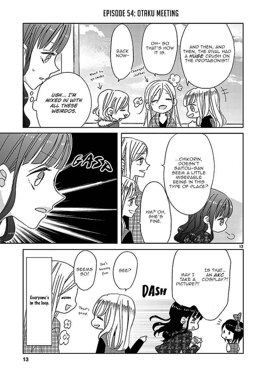Page 13 Chapter 6 SSB - Chou Seisyun Kyoudai