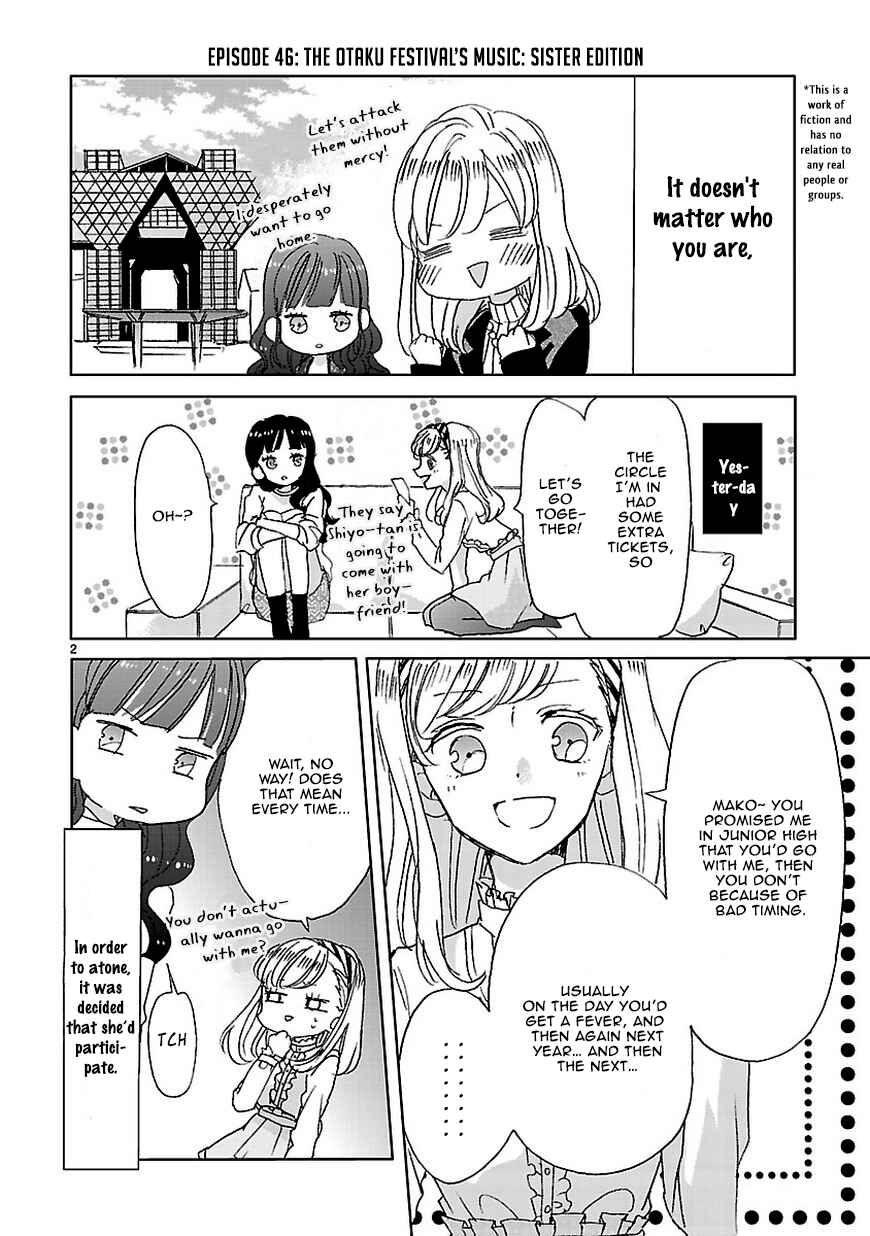 Page 2 Chapter 6 SSB - Chou Seisyun Kyoudai