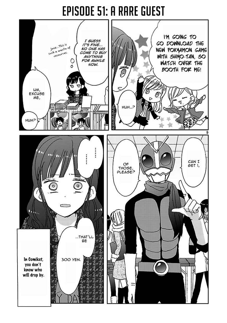 Page 9 Chapter 6 SSB - Chou Seisyun Kyoudai