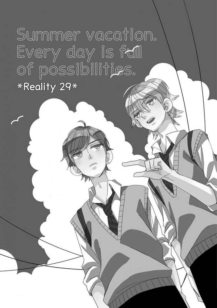 Page 1 Chapter 29 SSB - Chou Seisyun Kyoudai