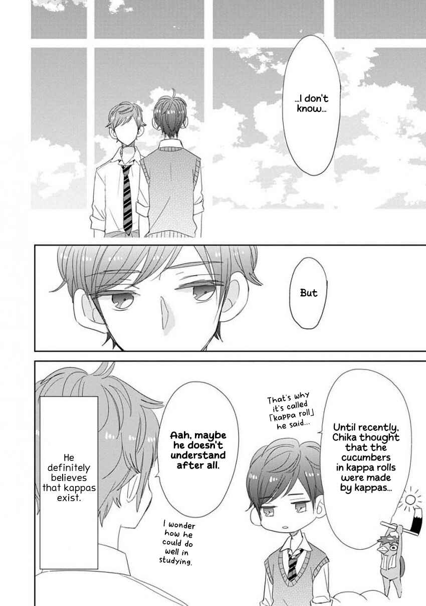 Page 12 Chapter 29 SSB - Chou Seisyun Kyoudai