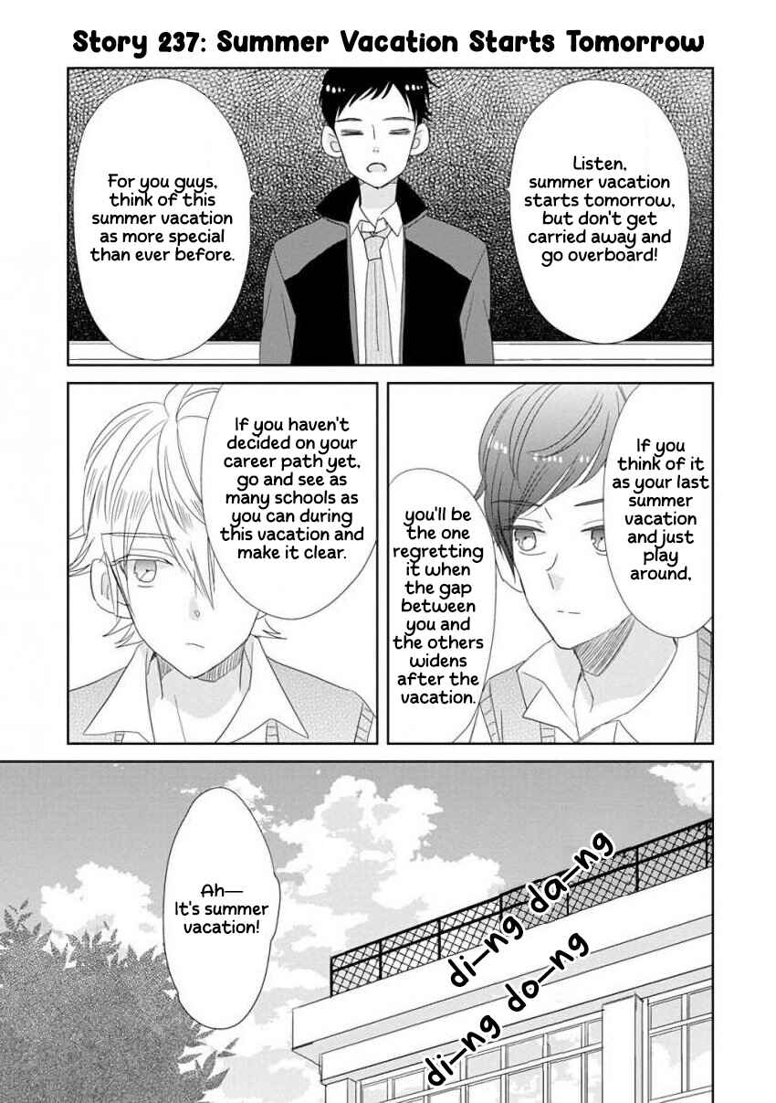 Page 13 Chapter 29 SSB - Chou Seisyun Kyoudai