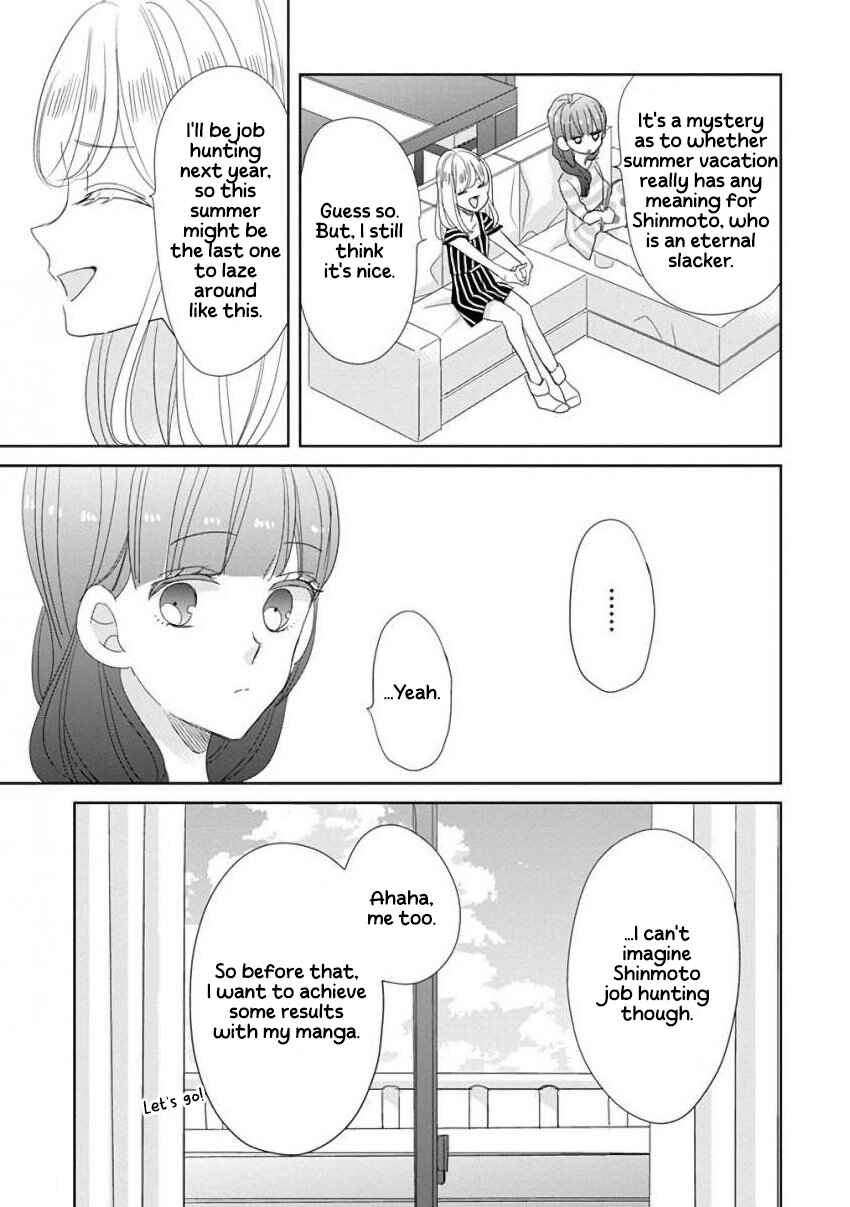 Page 15 Chapter 29 SSB - Chou Seisyun Kyoudai