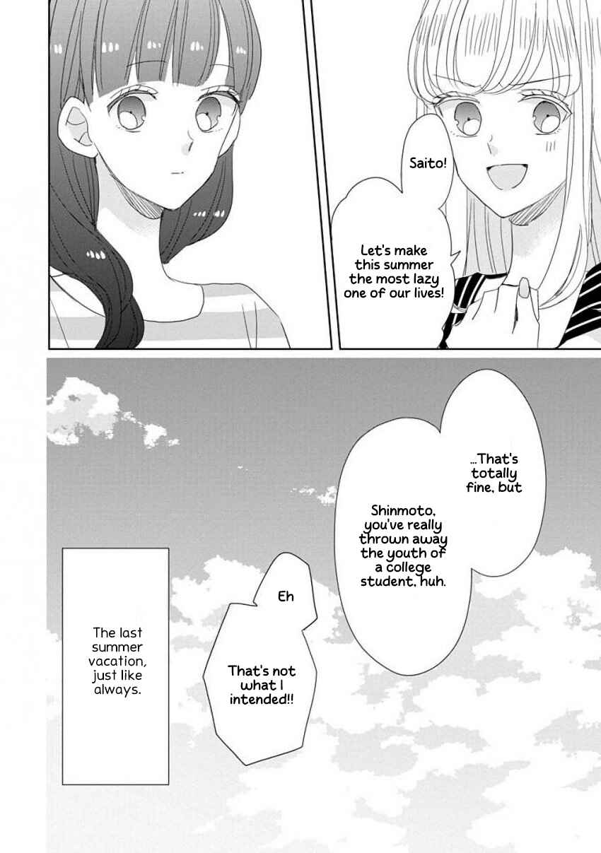 Page 16 Chapter 29 SSB - Chou Seisyun Kyoudai