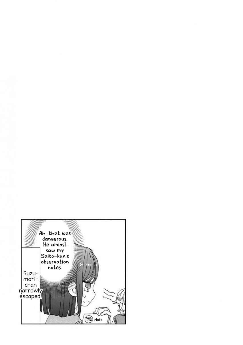 Page 17 Chapter 29 SSB - Chou Seisyun Kyoudai