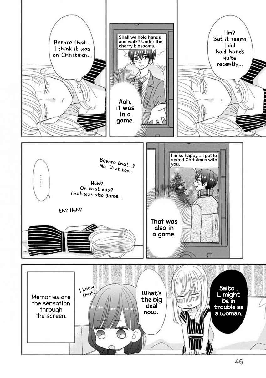 Page 4 Chapter 29 SSB - Chou Seisyun Kyoudai