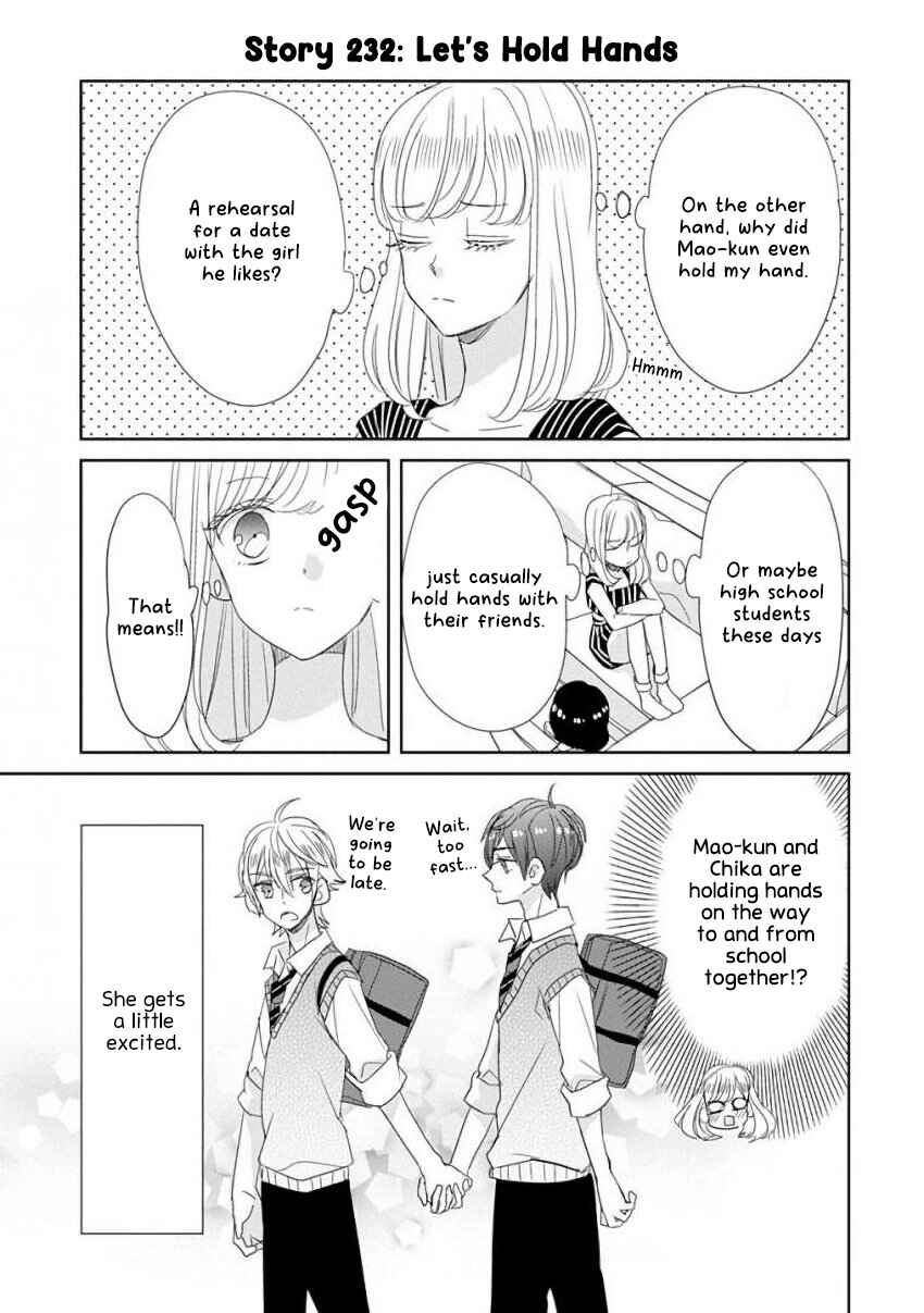Page 5 Chapter 29 SSB - Chou Seisyun Kyoudai