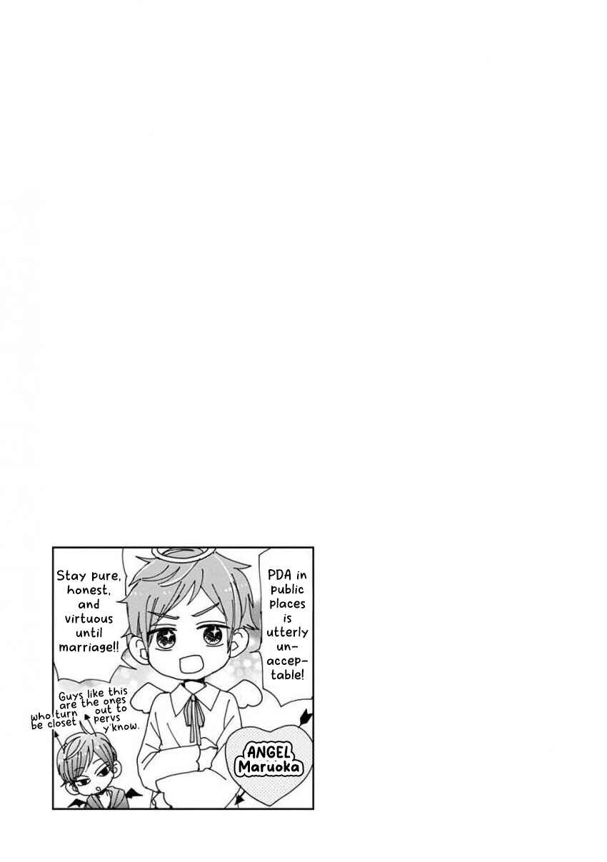 Page 19 Chapter 54 SSB - Chou Seisyun Kyoudai