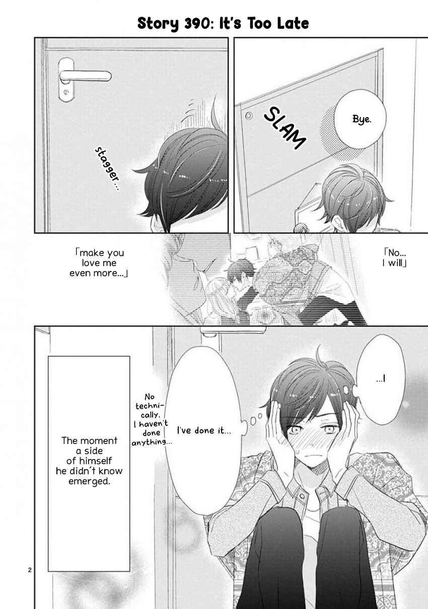 Page 2 Chapter 54 SSB - Chou Seisyun Kyoudai