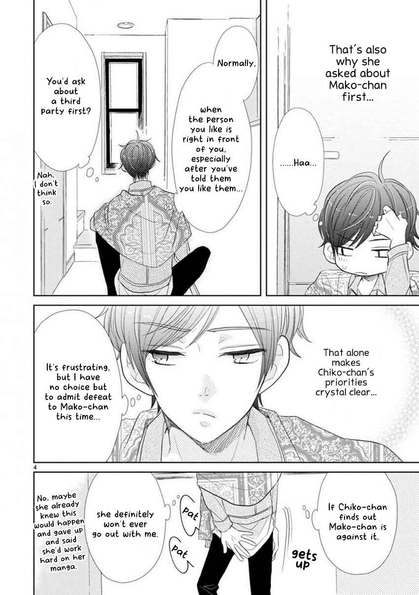 Page 4 Chapter 54 SSB - Chou Seisyun Kyoudai