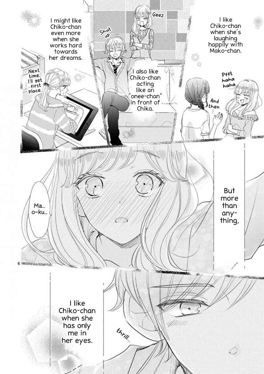 Page 6 Chapter 54 SSB - Chou Seisyun Kyoudai