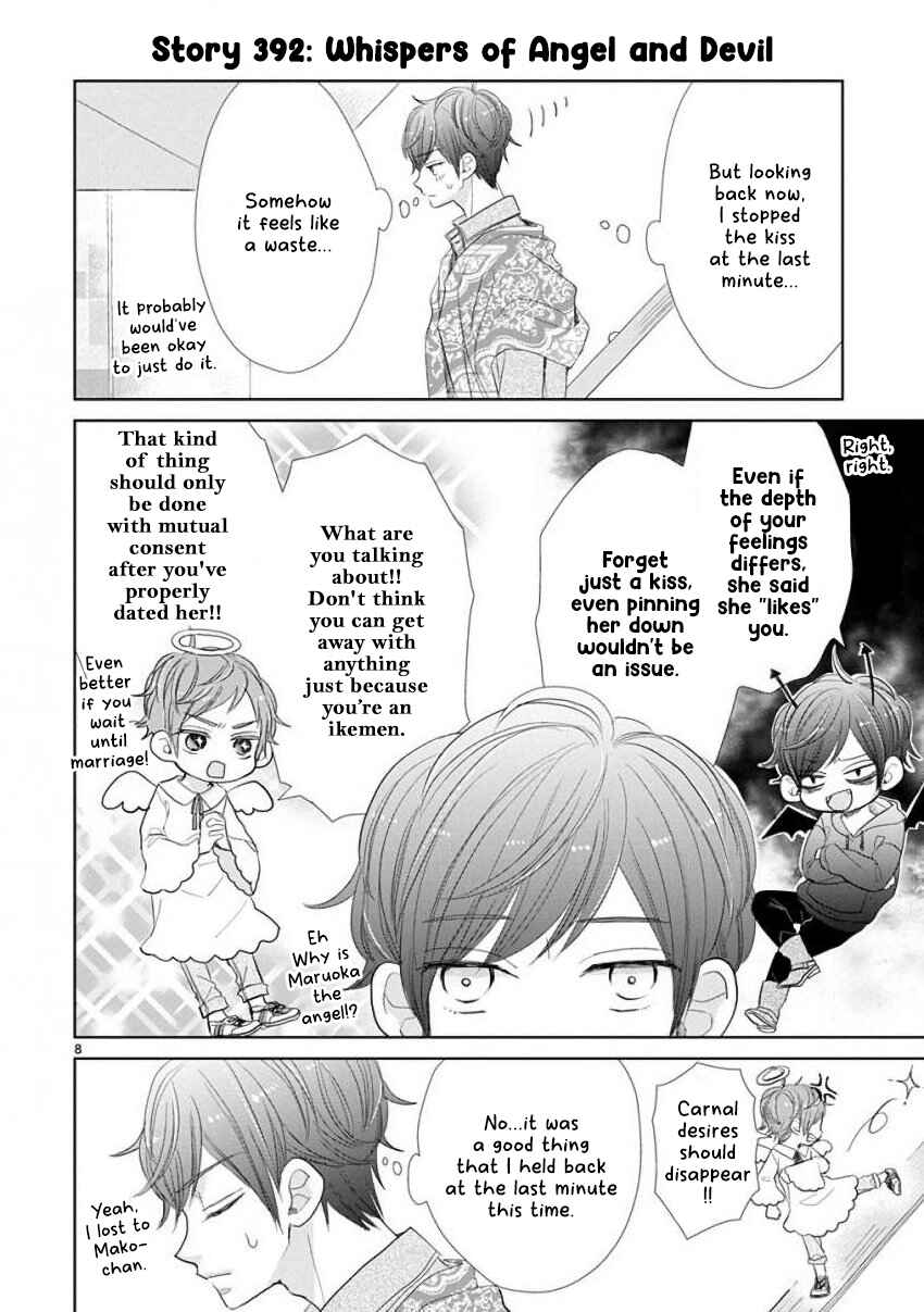 Page 8 Chapter 54 SSB - Chou Seisyun Kyoudai