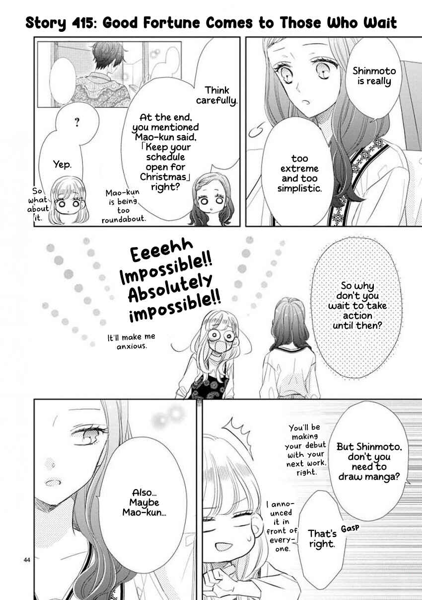 Page 4 Chapter 58 SSB - Chou Seisyun Kyoudai