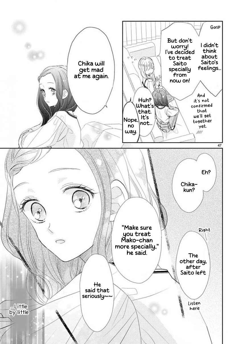 Page 7 Chapter 58 SSB - Chou Seisyun Kyoudai