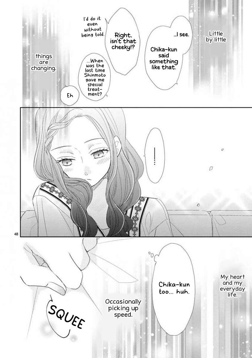 Page 8 Chapter 58 SSB - Chou Seisyun Kyoudai