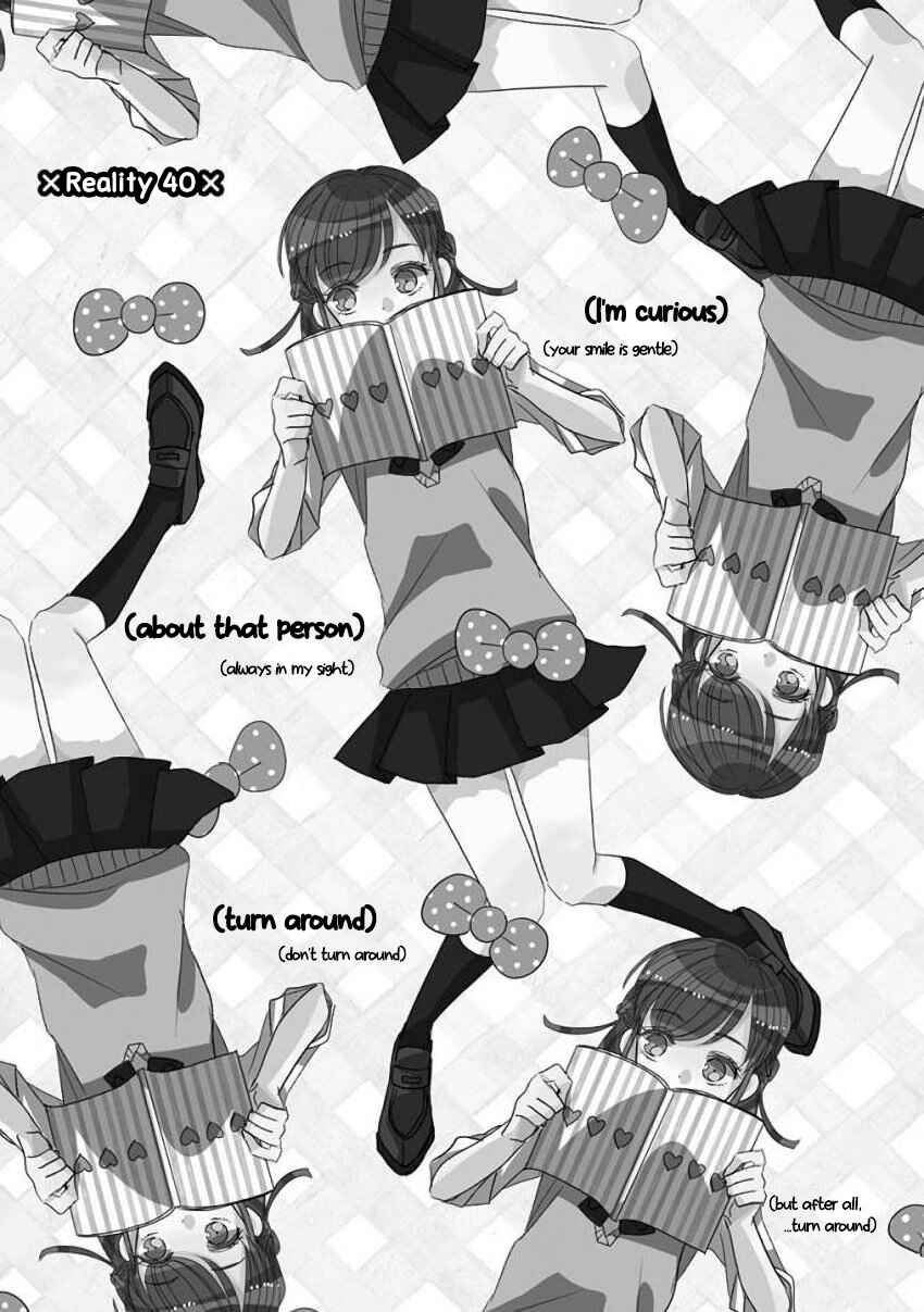 Page 1 Chapter 40 SSB - Chou Seisyun Kyoudai