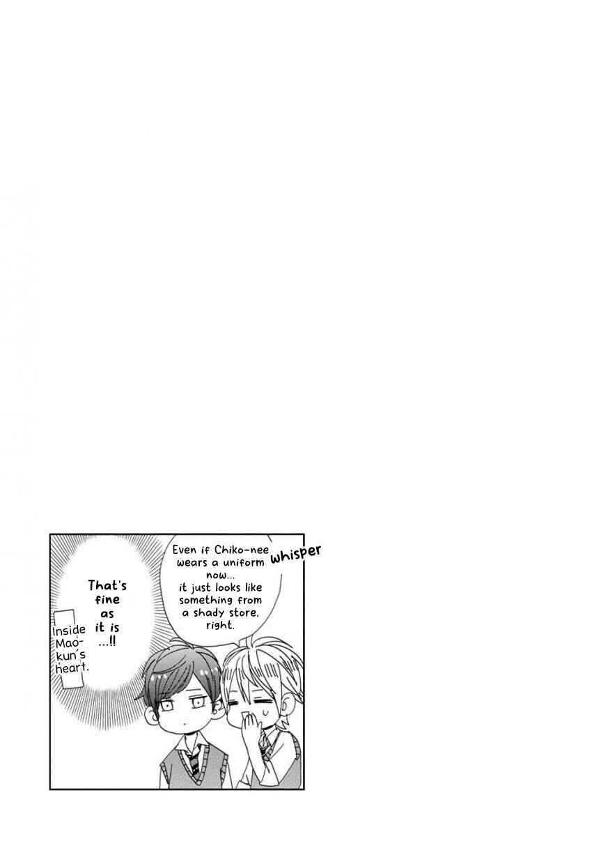 Page 15 Chapter 40 SSB - Chou Seisyun Kyoudai