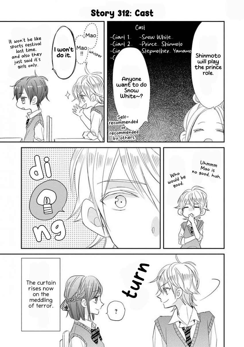 Page 3 Chapter 40 SSB - Chou Seisyun Kyoudai