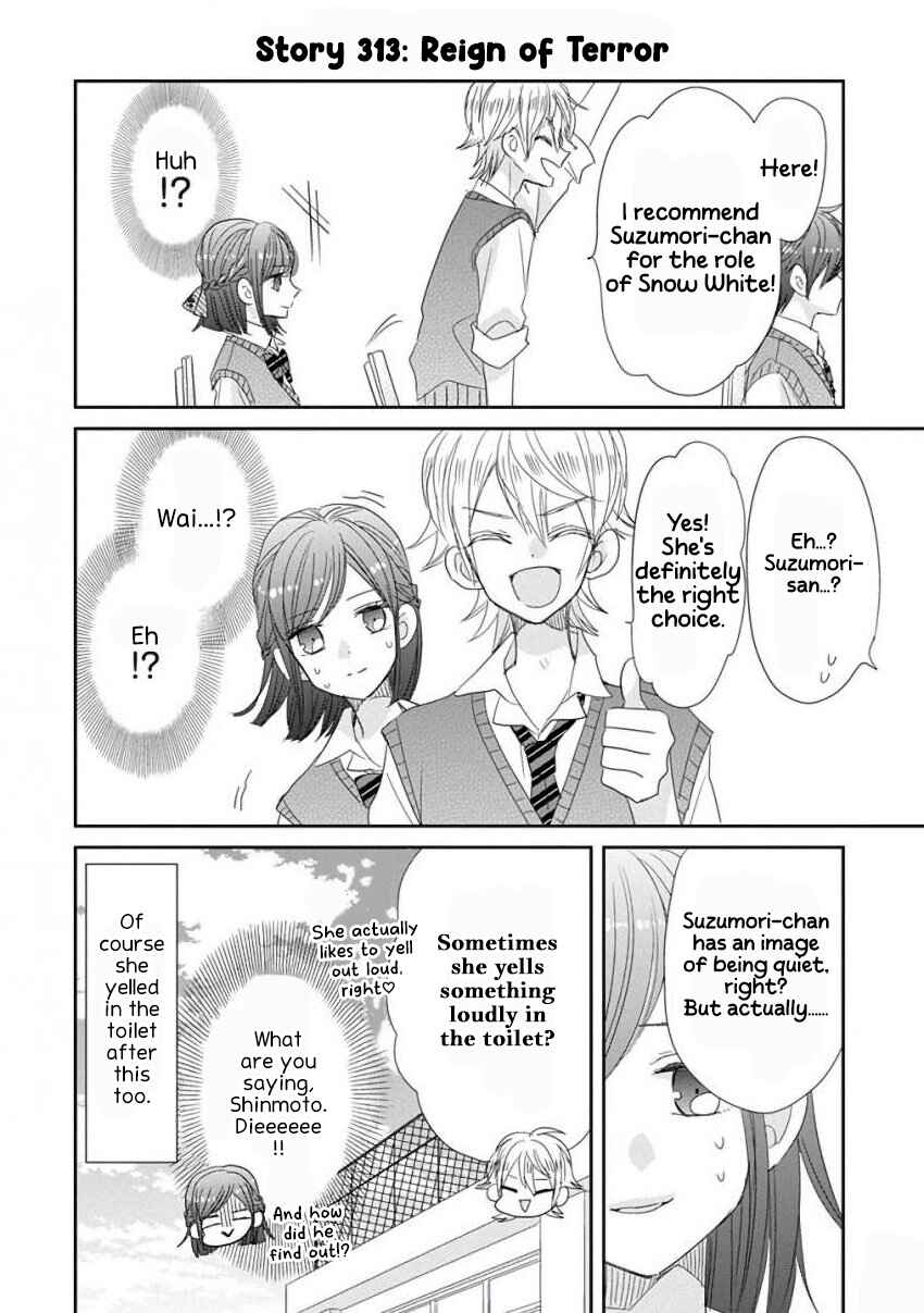 Page 4 Chapter 40 SSB - Chou Seisyun Kyoudai